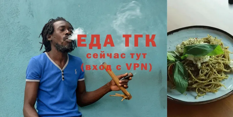 Еда ТГК конопля  дарнет шоп  Бокситогорск 